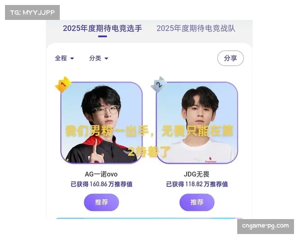 成都AG超玩会强势零封JDG豪取KPL大师组四连胜展现无敌实力 成都AG超玩会强势零封JDG豪取KPL大师组四连胜展现无敌实力