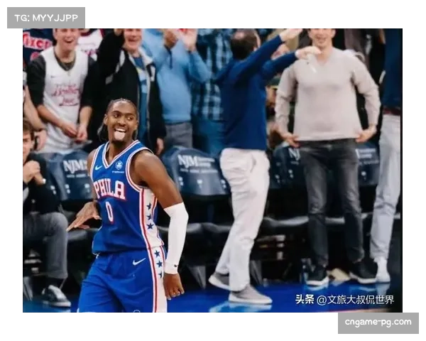 76人后场双枪马克西与埃奇库姆赛季开局合力创纪录得分