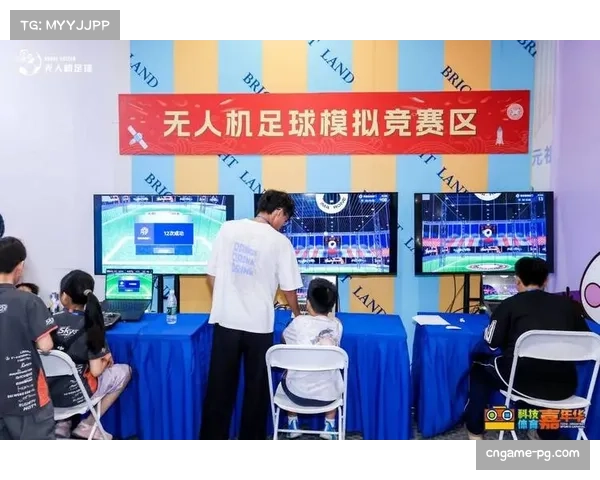 世界无人机足球锦标赛在上海体育馆举行，设双赛道竞赛模式