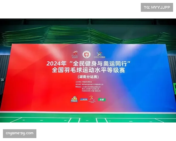 业余羽毛球赛事体系完善,构建全民健身平台 业余羽毛球赛事体系完善,构建全民健身平台