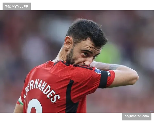 B费怒摔袖标，曼联队长赛后显露沮丧与迷茫