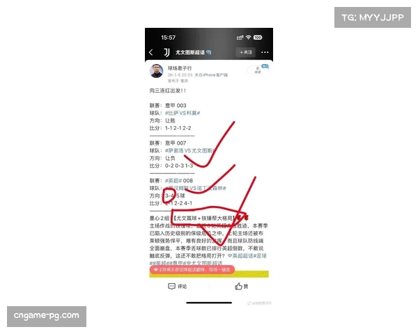 英超联盟研讨引入“有效控球时间”与“进攻三区触球”为新数据指标